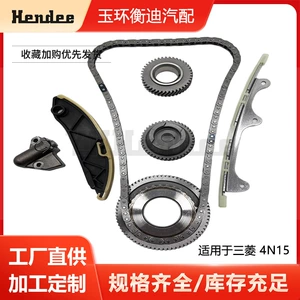 Manufacturer's timing chain kit for Mitsubishi 4N15, timing repair kit 1140A081 108L