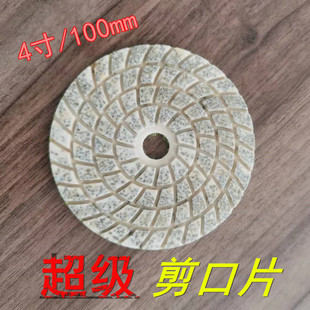 4��100mm����ʯĥƬ����ˮĥƬʯ�Ļ����Ҵ�ĥ��ĥ�����h����ĥ