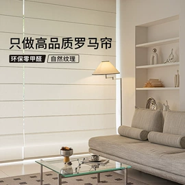 布艺窗帘;布艺窗纱;成品窗帘