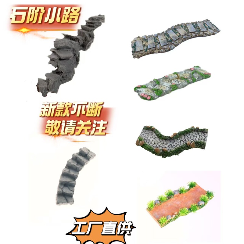 Fish Tank Landscaping Ornaments Slab Road Bridge Garden Path Micro Landscape Step Set Creative Aquarium Decoration Factory