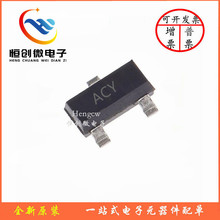 ȫ��ԭװ 2SA1313 SOT-23��װ �����  (����:PNP mW:200 mA:500)