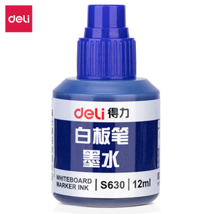Deli S630 Whiteboard Pen Ink 12ml Blue Black Red Whiteboard Pen Refill Liquid Refill Ink Wholesale