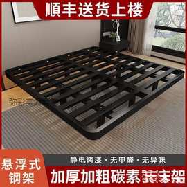 悬浮床现代简约18米双人铁床公寓铁床架无床头网红床15米单人DRF