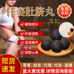 痩身丸薬、へそ丸薬、痩身丸薬、お腹ツボパッチ、へそ灸、へそ液、湿気取りへそ軟膏、プッパム丸薬