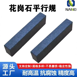 平板;花岗岩量具;其他量具
