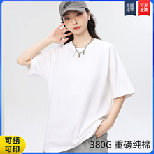 重磅380g纯棉短袖定制印logo工作服广告衫刺绣宽松圆领T恤打底衫