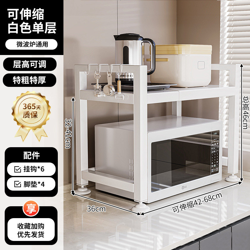 Estante para horno microondas de cocina retráctil, soporte para horno, encimera de doble capa para el hogar, estante de almacenamiento para olla arrocera de escritorio