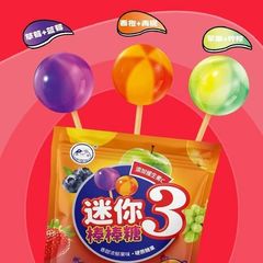 二味の果物のロリポップのイチゴのレモンのリンゴのジュースの維cネットの赤い間食の子供はネットの赤いキャンディーの代が好きです。