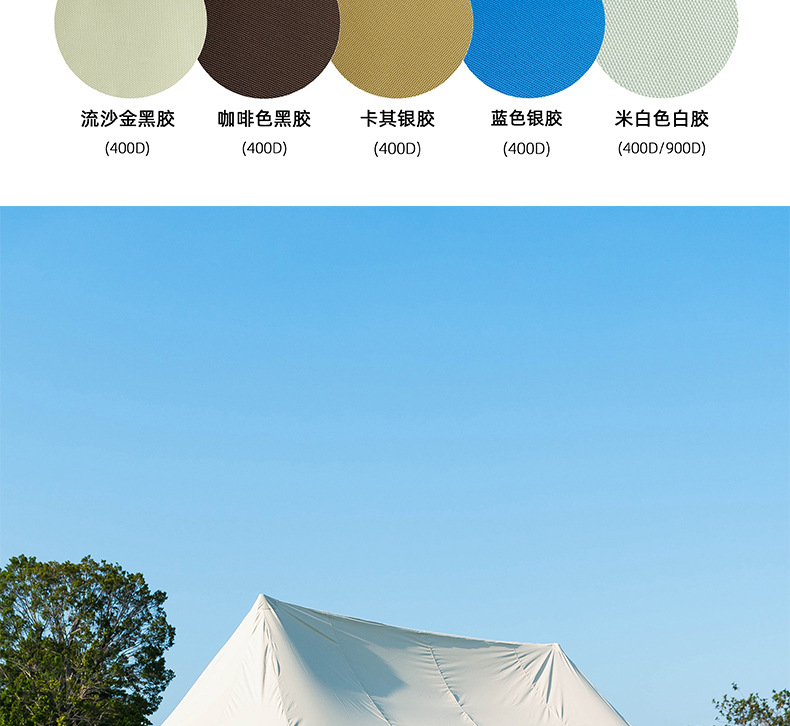 New 3.2m high-quality black vinyl canopy tent for outdoor camping, one-piece, quick setup, rainproof, can be customized with logo