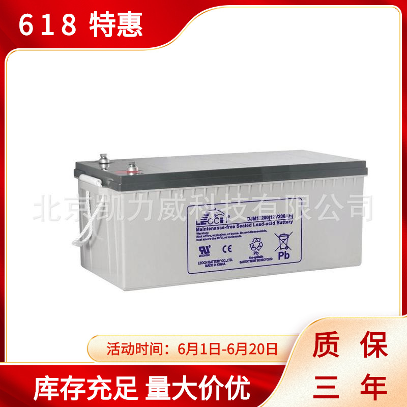 LEOCH理士蓄电池2V1000AH DJ1000 UPS电源直流屏通信基站光伏发电