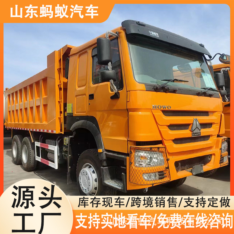 厂家直供8×4豪沃自卸车371/375国二国三大泵翻斗自卸货车重卡车