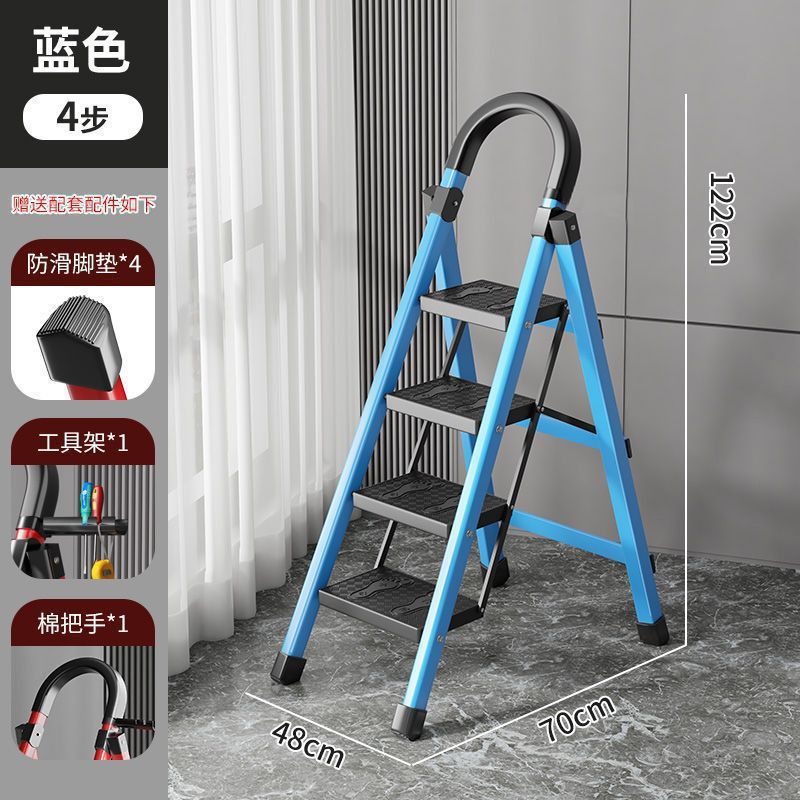 파란색 4단 사다리