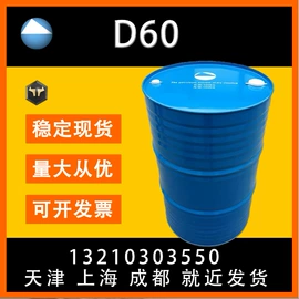 烷烃;金属清洗剂;其他工业用清洗剂