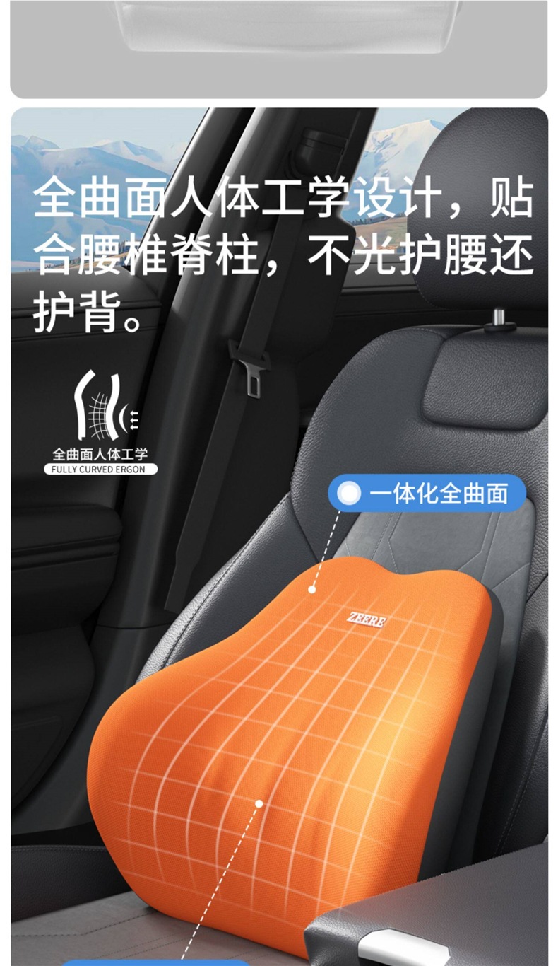 Car seat cushion with integrated lumbar support, a magical lumbar support tool for driving, driver's seat lumbar cushion for long-term sitting, seat lumbar pillow and support