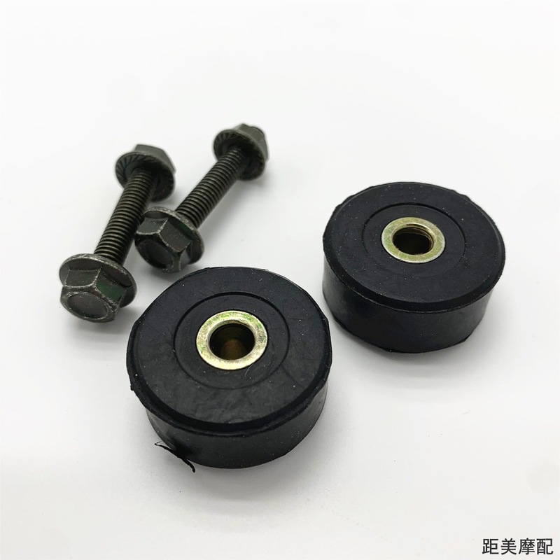 電動バイクダブルサポートゴムパッド大型サポート緩衝リングパッドゴーストファイアフクシーカーフ大型サポートフット緩衝ゴムスリーブ|undefined