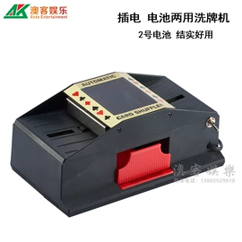 其他室内休闲;骰子、筹码;扑克、桌游牌