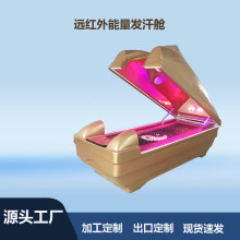 家用盐包热敷无烟明火艾灸能量舱石墨烯发热远红外汗蒸美容院养生