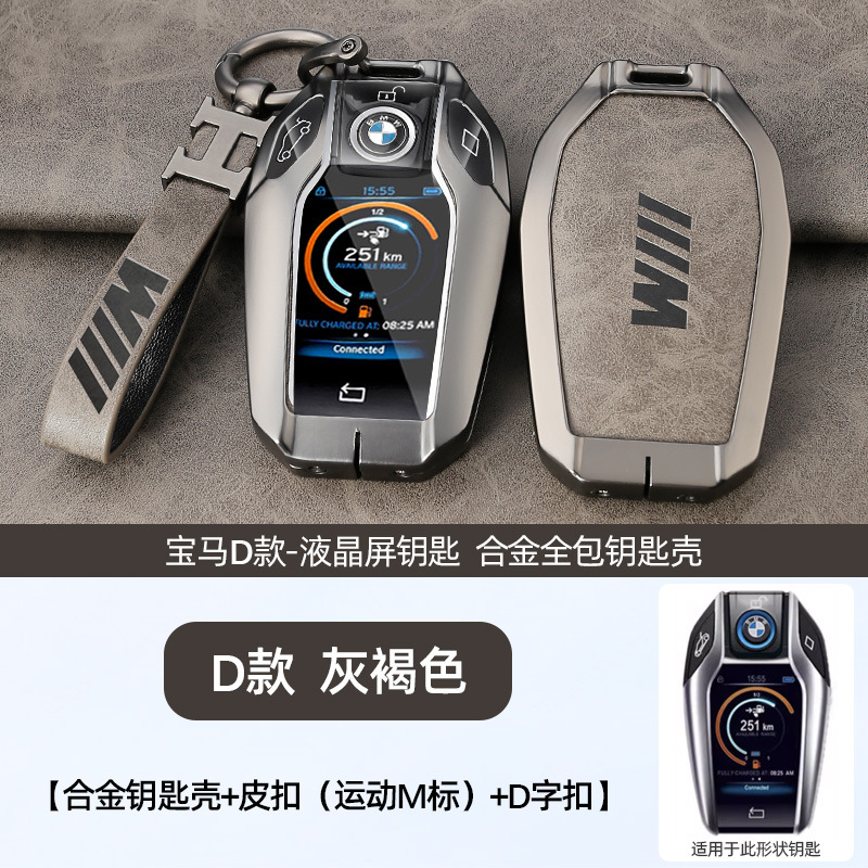 D 레트로 TPU 회갈색 껍질 + M 표준 H 링 가죽 버클