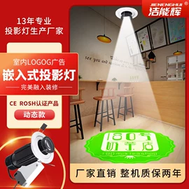 广告灯具;舞台灯;LOGO灯