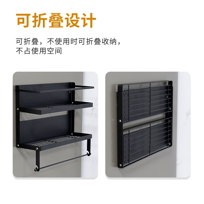 Multifuncional estilo japonés plegable refrigerador magnético estante de almacenamiento lateral estante de almacenamiento multicapa estante de la cocina montado en la pared sin perforar