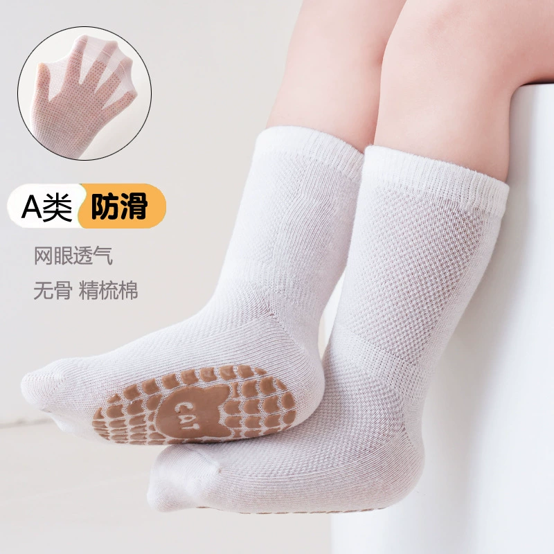 Детские напольный носки Летние тонкие детские нескользящие носки