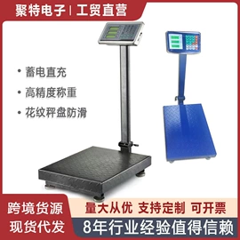 厨房秤;珠宝秤;体重秤