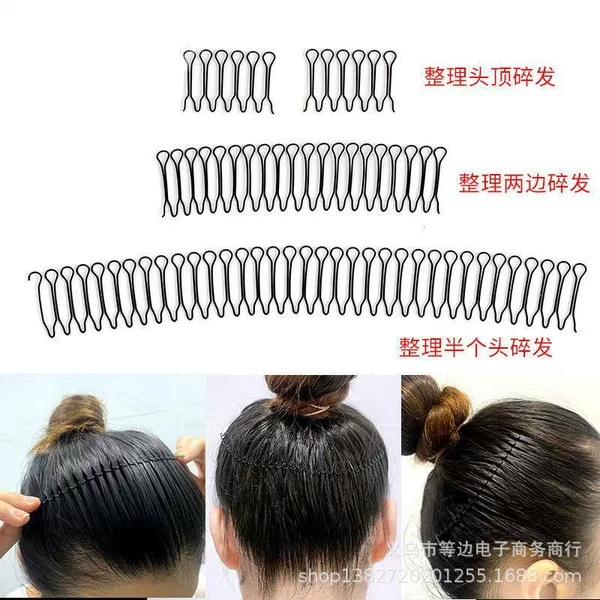 Factory direct invisible headband fixed back head broken hair artifact female hairpin seamless hair comb bangs broken hair artifact