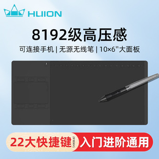 Huion Gc610 Digital Tablet Hand-Painted Tablet Computer Drawing Tablet Digital Handwriting Tablet Writing Input Tablet Drawing Tablet