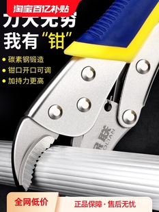 Baolian Powerful Pliers Multifunctional Pliers Heavy-Duty Industrial-Grade Reinforced Pliers Fixed Pressure C-Type Manual Pipe Pliers Iron Name