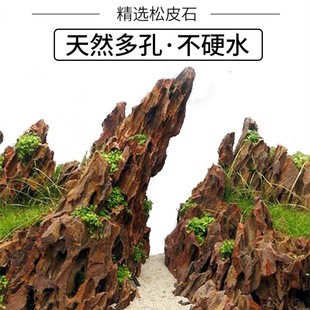 Sell turquoise garden landscape decoration turquoise ecological fish tank water grass porous beautiful turquoise