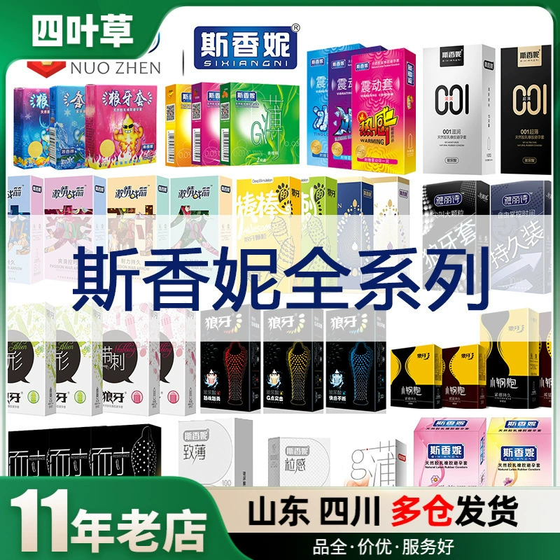 Scani G-Dot булава 3 набора ледяных горячих крупных частиц 10 г тонкие маленькие стальные Презервативы с отбойником для пистолета