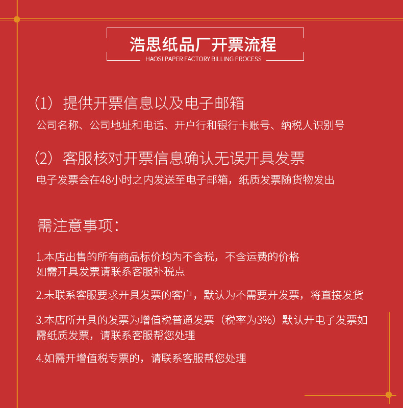 详情图片_8.jpg