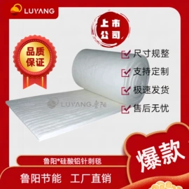 耐火材料;耐火防火材料;保温隔热材料