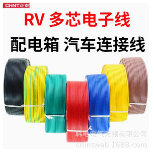 �㽭��̩ RV-0.5 RV-0.5 RV-0.75 RV-1 300/500V �~оܛ늾�