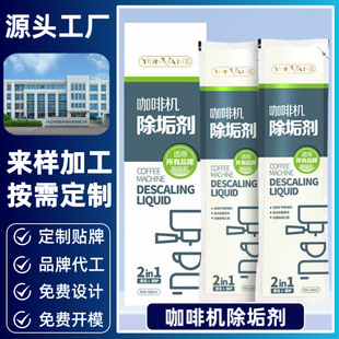 ���șC����Һ100ml���b���ᙎ����������蹸ˮ���坍��ҺOEM����
