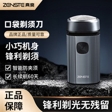 ˬZENSTE횵ʿ늄ˮϴyʽκ