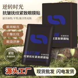 保健器具配件;身体护理套装;保健护具