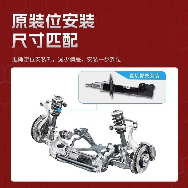 Suitable for Trumpchi Gs8 Shock Absorber Assembly, Original Upgrade-Specific Front and Rear Factory Shock Absorbers