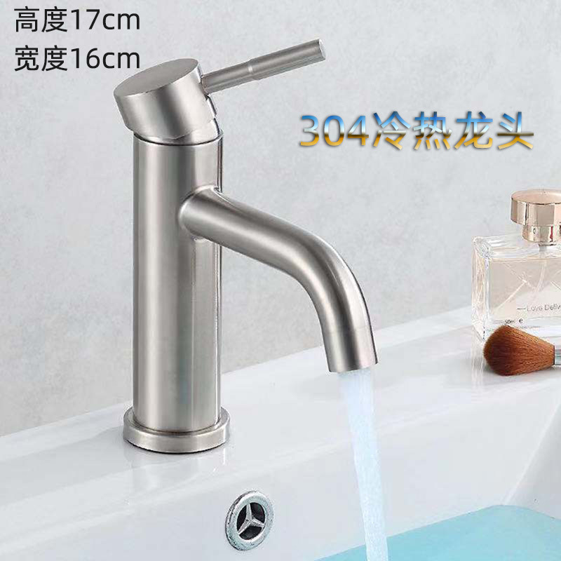 Смеситель для раковины Huxin HX-6141 с гибкими шлангами