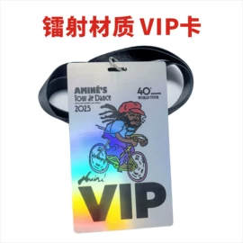 其他智能卡;塑料印刷;IC卡