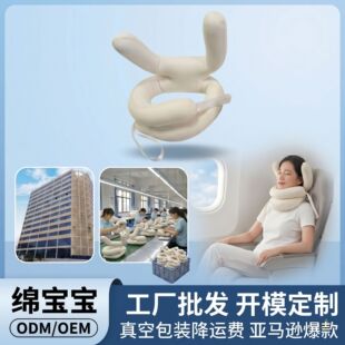 �羳H��ӛ��������˯���w�C�o�i��܇��˯������U����OEM���ƏS��
