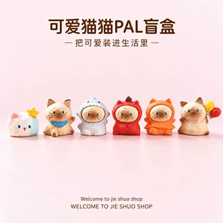 猫猫PAL盲盒潮玩手办可爱猫咪微景观造景配件办公室桌面摆件