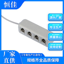 恒佳厂家供应 6P4C米色一转四电话分线盒 RJ11一分四电话连接盒