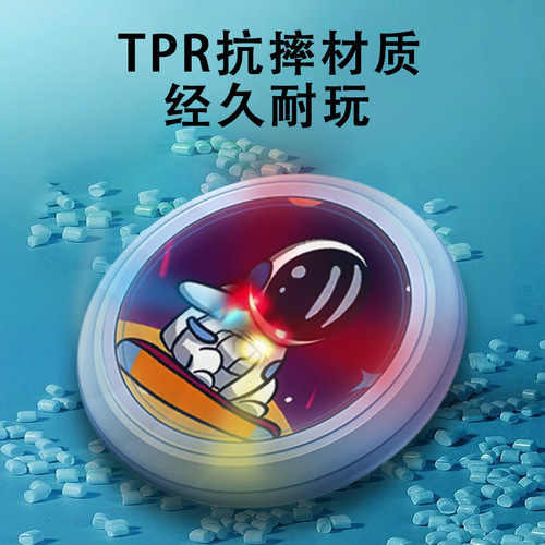 LED-illuminated TPR soft flying disc for children, sports, outdoor, professional, extreme sports, spinning, kindergarten flying disc with LED