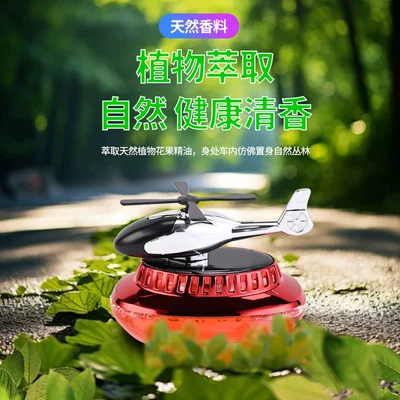 Perfplant seat: long-lasting light fragrance aircraft