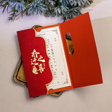 2025�¿���w֮ϲՈ���¾����Ո������Mլϲ�����������Ո��ӡ