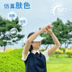 Sunscreen Sleeve Skin Color Invisible Ice Sleeve Ice Silk Cool Sense Military Training Artifact Summer UV Protection Unisex Meat Color