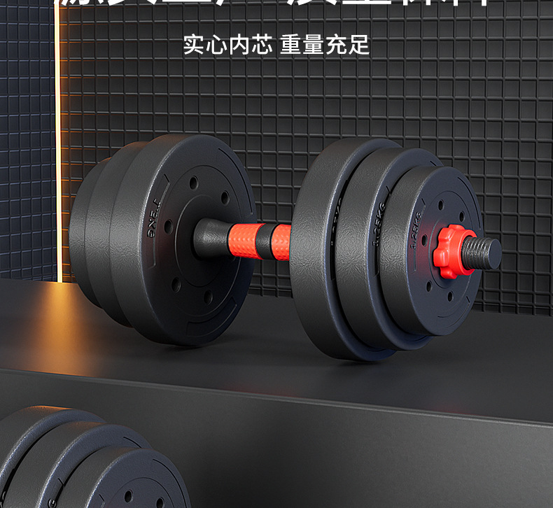 Factory Dumbbell Men's Fitness Home Exercise Equipment Set Combination Barbell Women Rubber Coated Adjustable Weight Dumbbell