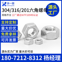 304/316/201���P�������ĸ��˨��ñ�ݽzñ��ȫM2M3M4M5M6M8-M30