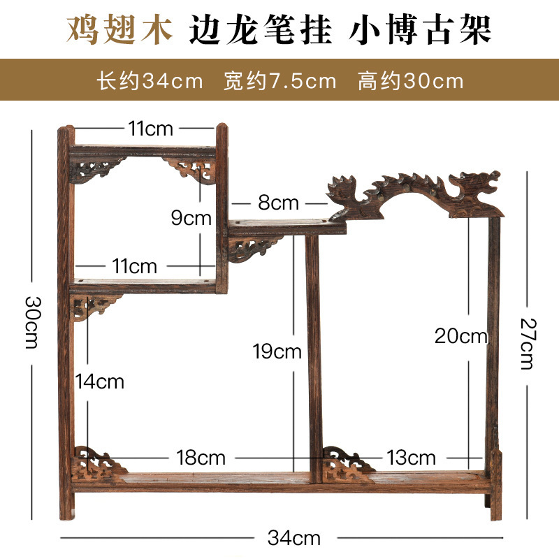 鸡翅木博古架小实木摆件茶具茶叶架多宝阁紫砂茶壶展示架子置物架|undefined